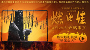 亚洲第一综合网站